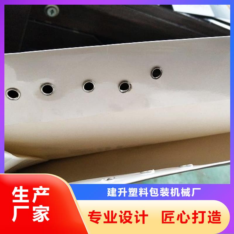 建升【 纸手提袋四头鸡眼打扣机 缠绕膜机质量牢靠】