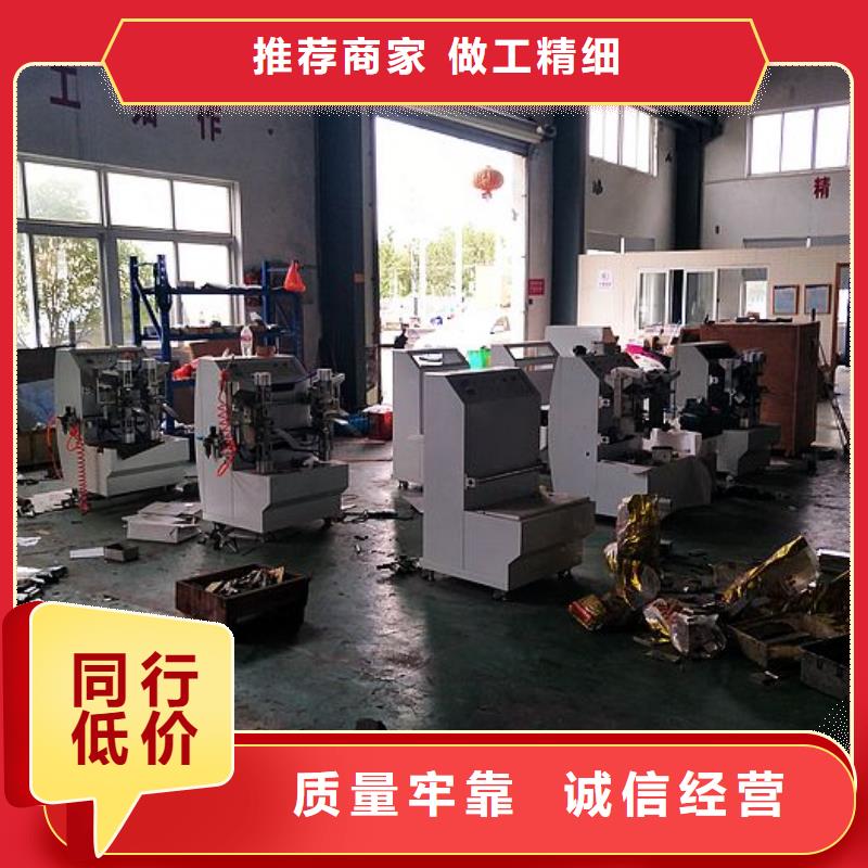 建升【 纸手提袋四头鸡眼打扣机 缠绕膜机质量牢靠】