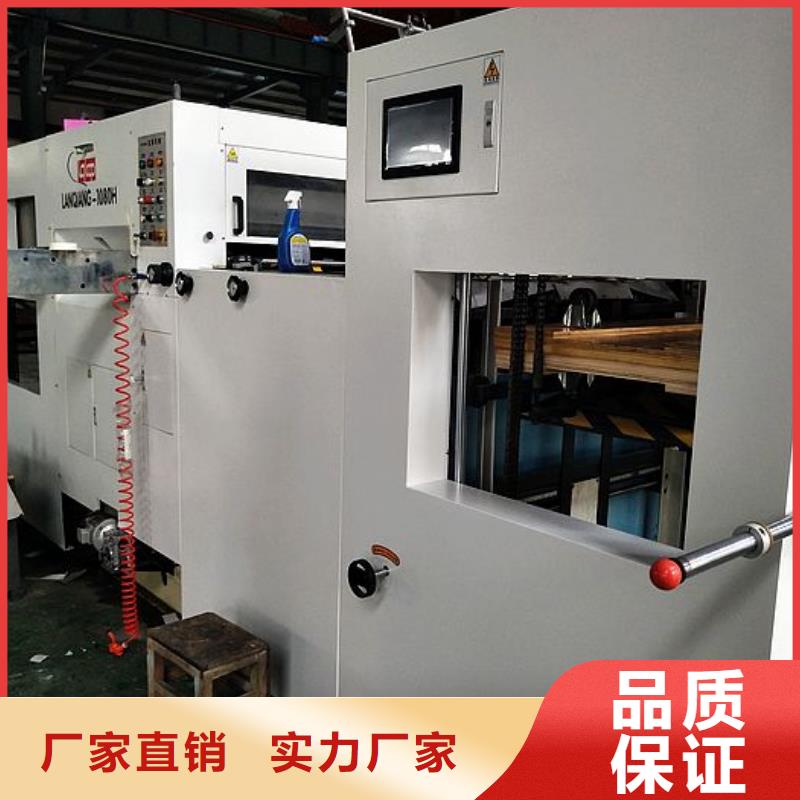 建升【 纸手提袋四头鸡眼打扣机 缠绕膜机质量牢靠】