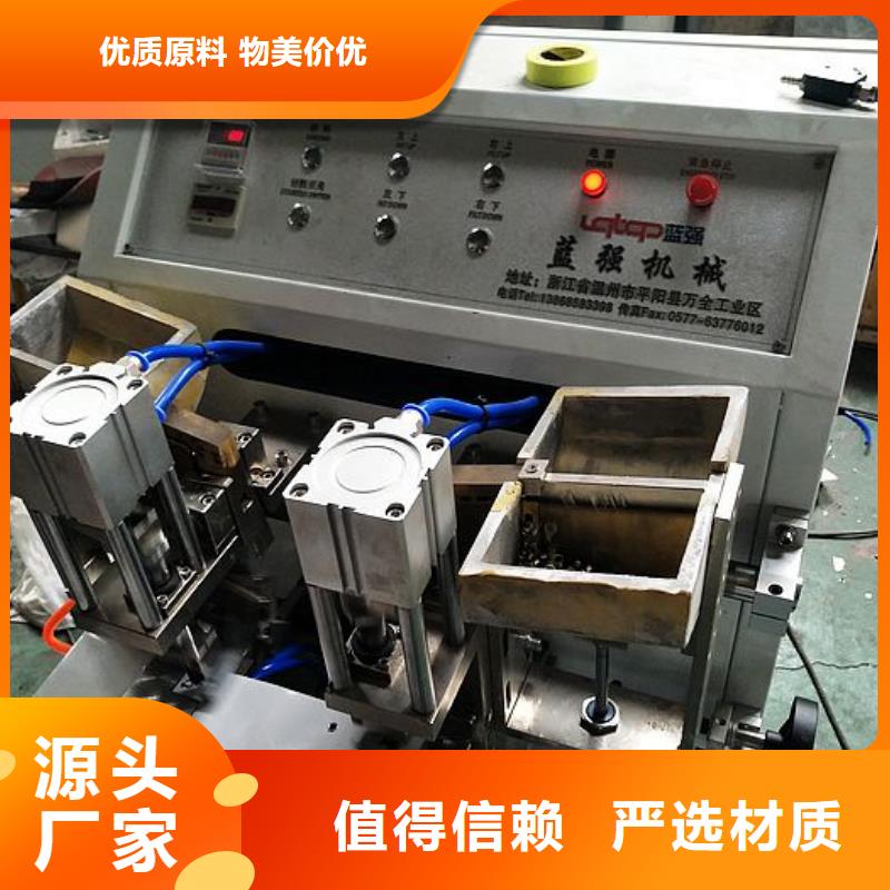【建升】:价格实在 纸手提袋四头鸡眼打扣机-【塑料包装机械加工】精心打造多种场景适用-二八商务