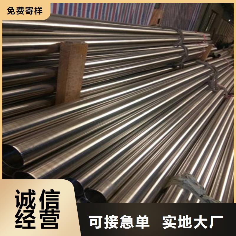 【 不锈钢装饰管 不锈钢镜面管厂家十分靠谱】