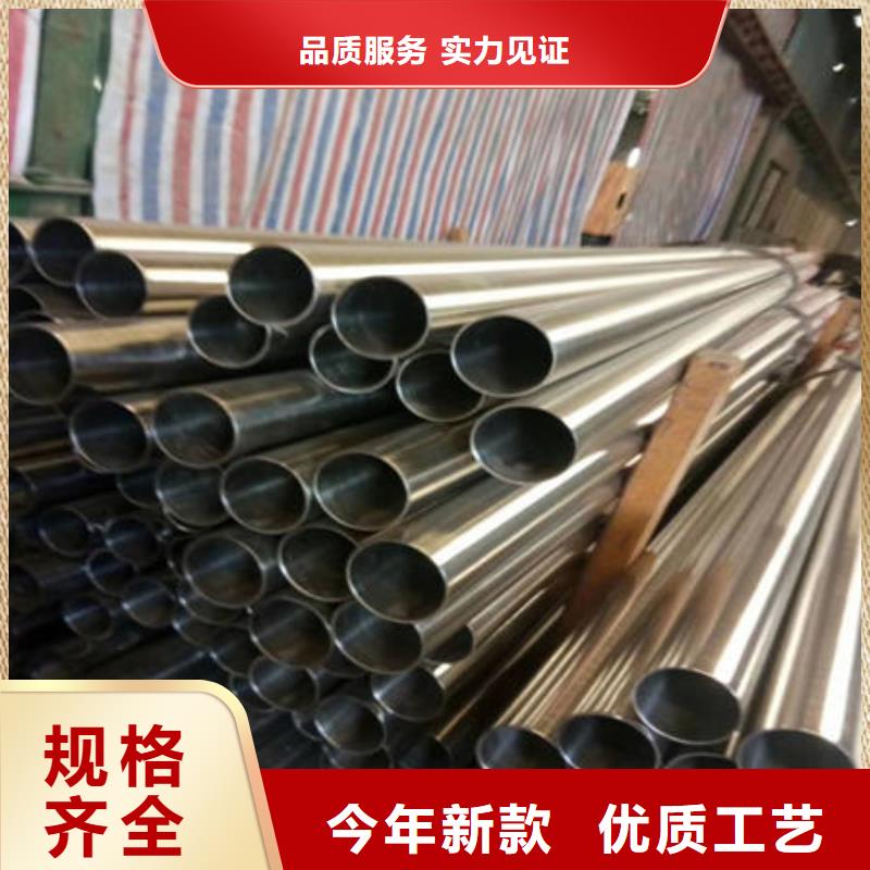 质量安心【不锈钢装饰管】_不锈钢板304多年经验值得信赖_28354.com