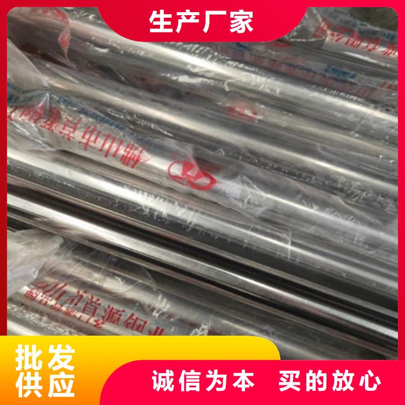 不锈钢装饰管,316不锈钢管源头厂家量大价优