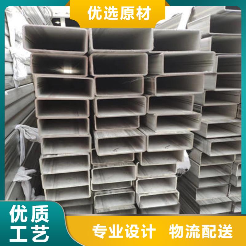 不锈钢焊管好品质售后无忧