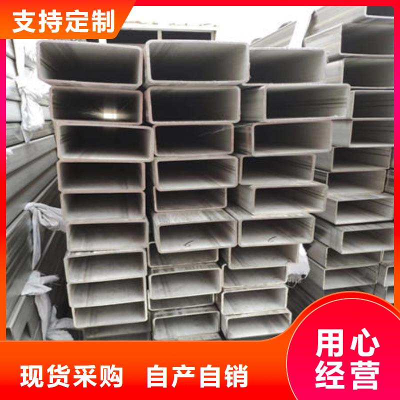 不锈钢焊管不锈钢镜面管源头厂家供应