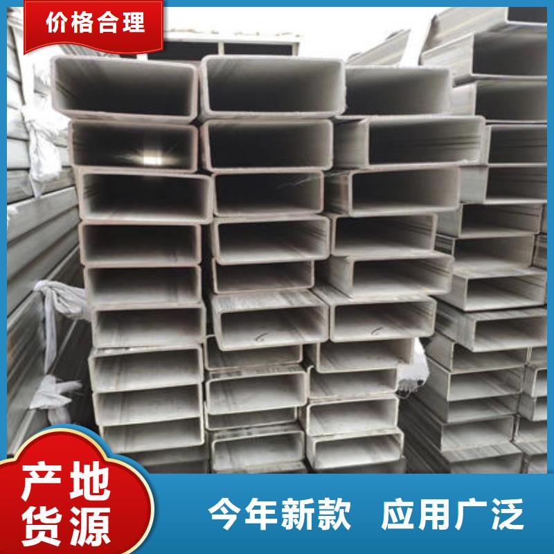 不锈钢焊管,不锈钢304拉丝方管讲信誉保质量