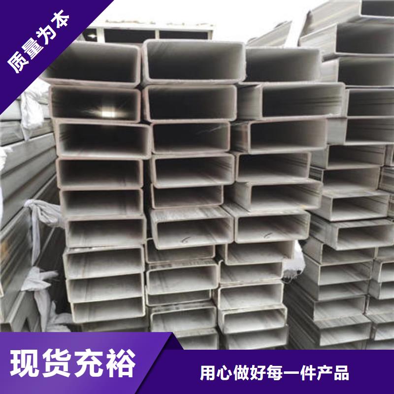 不锈钢焊管316不锈钢管保质保量
