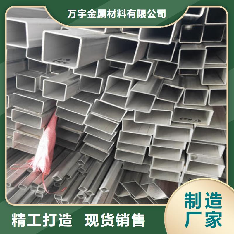 不锈钢焊管316不锈钢管保质保量