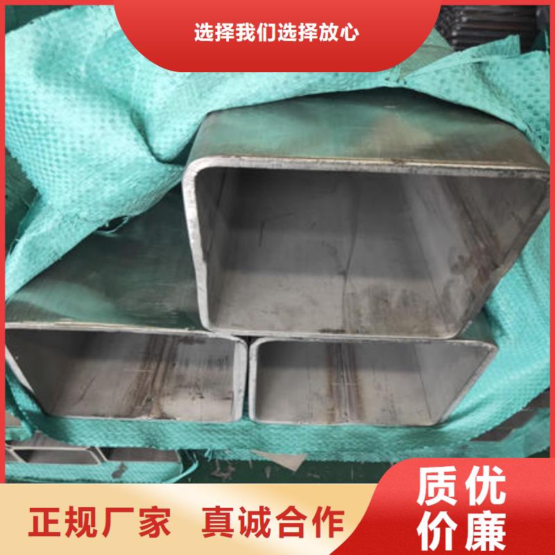 源厂直接供货的一站式厂家 不锈钢焊管-【不锈钢镜面管】专注生产制造多年_二八商务
