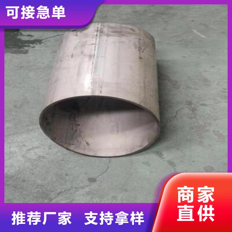 万宇不锈钢焊管-【不锈钢镜面管】专注生产制造多年
