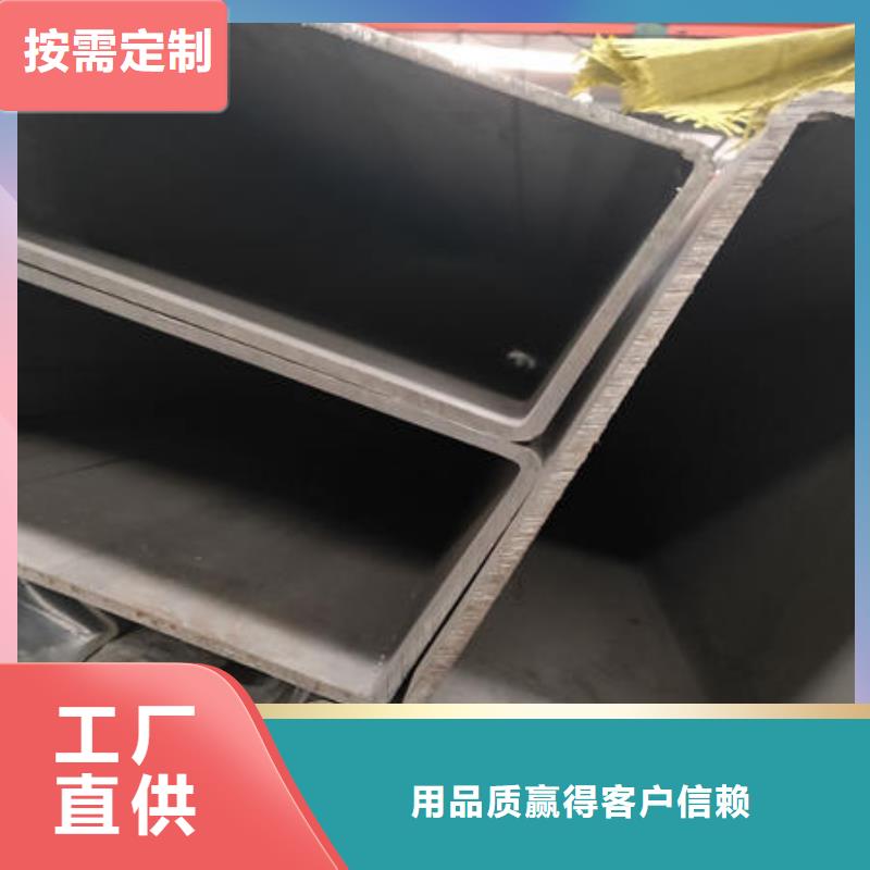 万宇不锈钢焊管-【不锈钢镜面管】专注生产制造多年