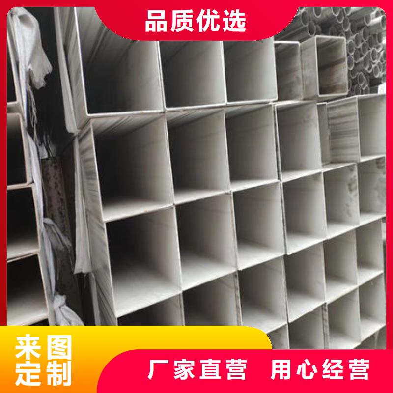 万宇不锈钢焊管-【不锈钢镜面管】专注生产制造多年