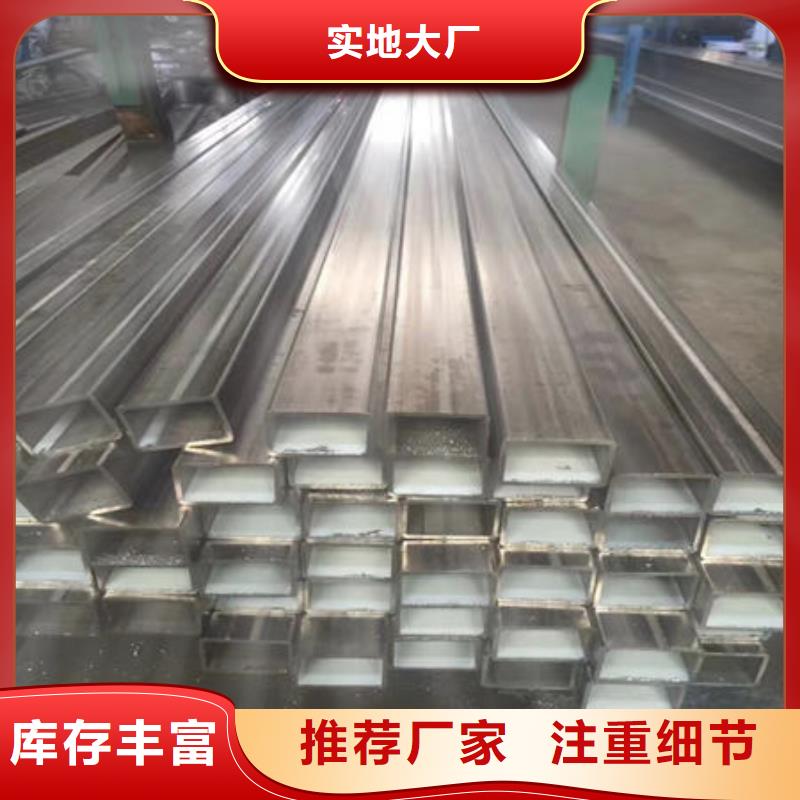 不锈钢焊管316不锈钢管保质保量