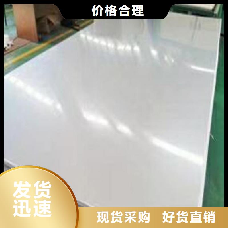 不锈钢板不锈钢无缝管型号全价格低