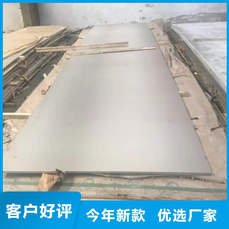 不锈钢板不锈钢无缝管联系厂家