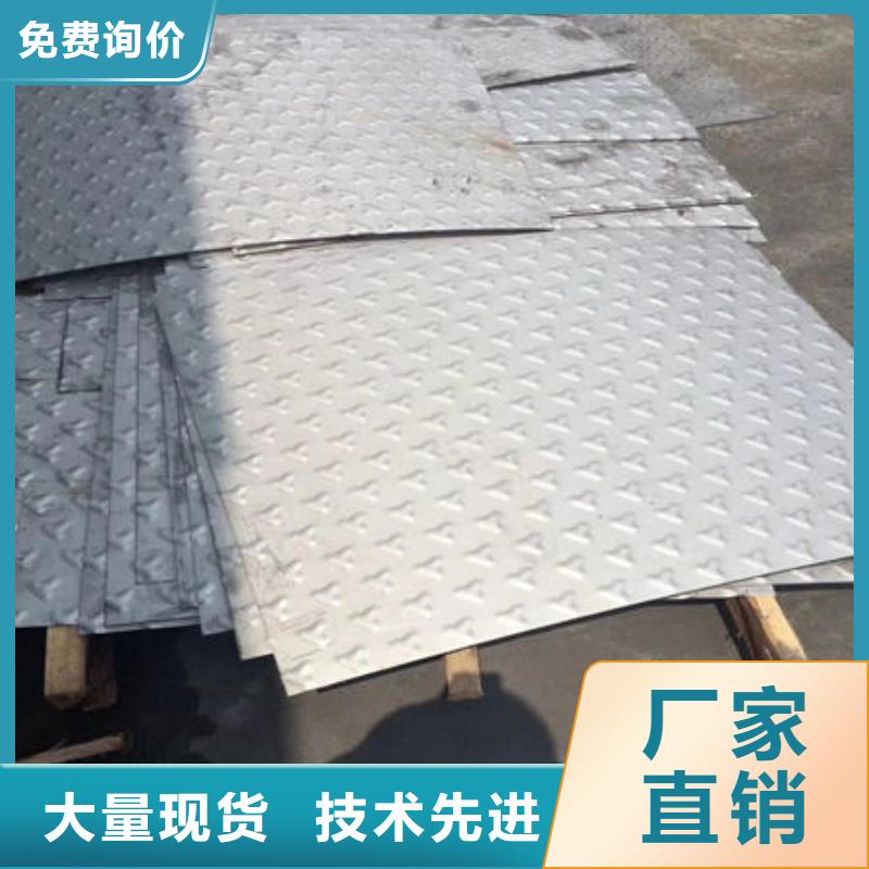 不锈钢板不锈钢304拉丝方管质量看得见