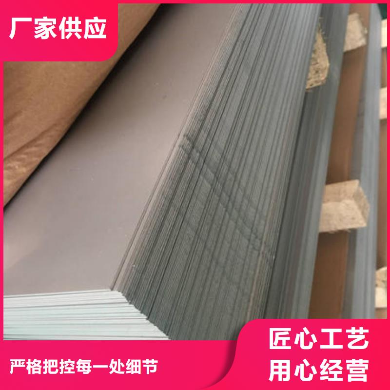 不锈钢板不锈钢镜面管实力派厂家