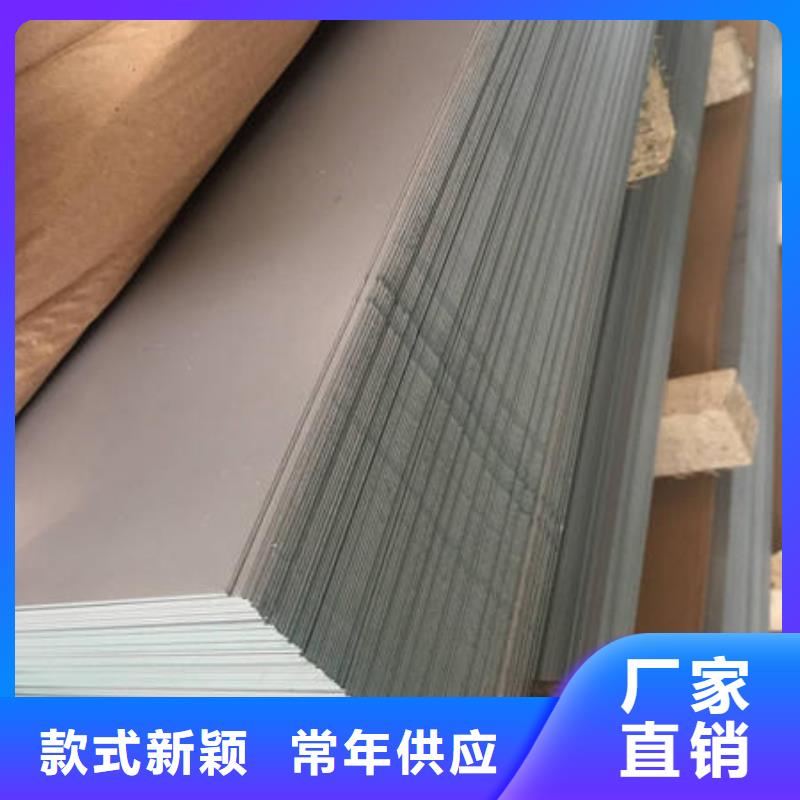 不锈钢板_【不锈钢板304】支持定制批发-服务范围包括孟州|温县|南阳|郑州|商丘|许昌|三门峡|鹤壁|开封等
