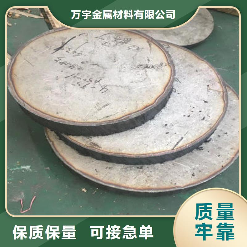不锈钢板316不锈钢管真诚合作