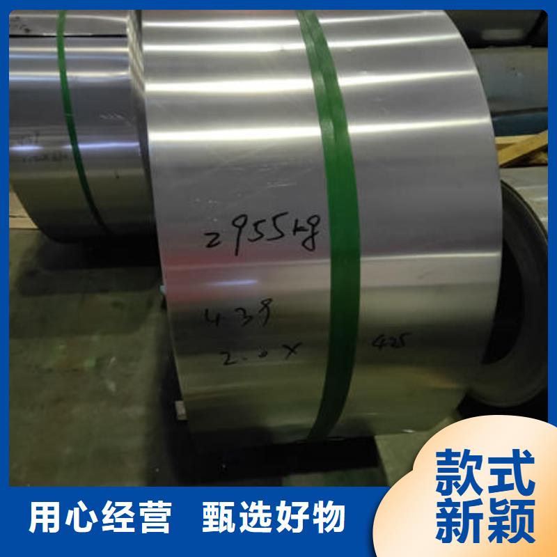不锈钢板-不锈钢镜面管严谨工艺