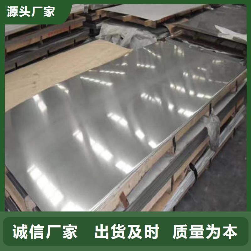 不锈钢板不锈钢304拉丝方管质量看得见