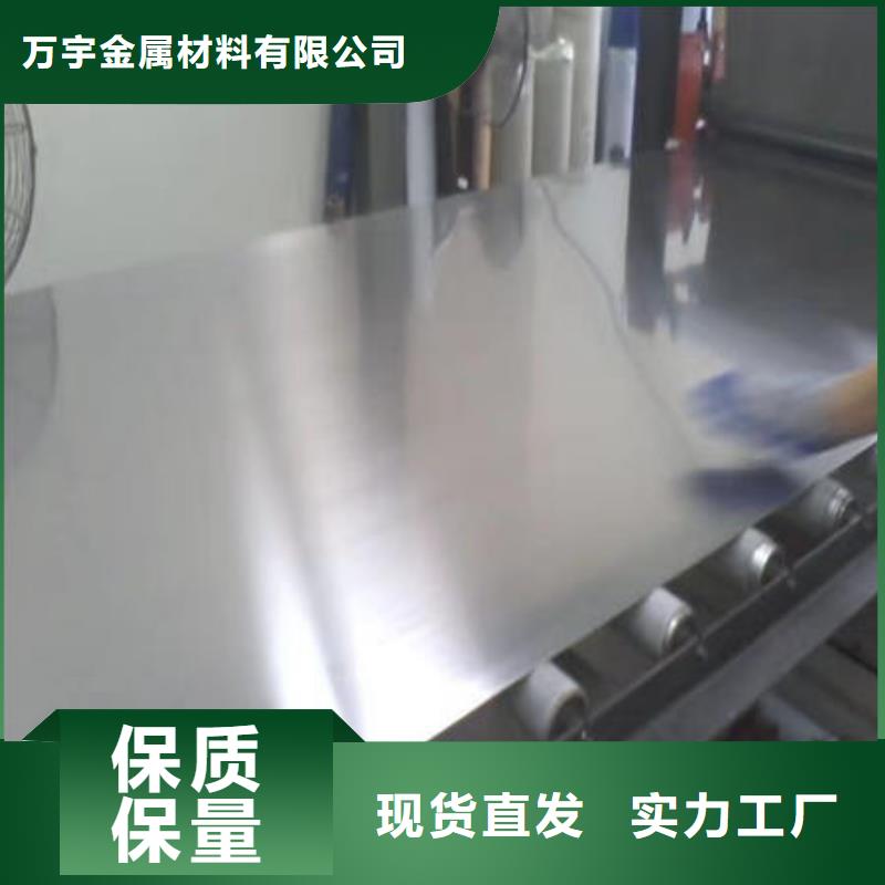 【不锈钢板】不锈钢卷今日价格