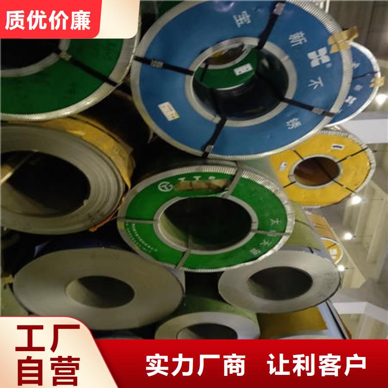 不锈钢板316不锈钢管真诚合作