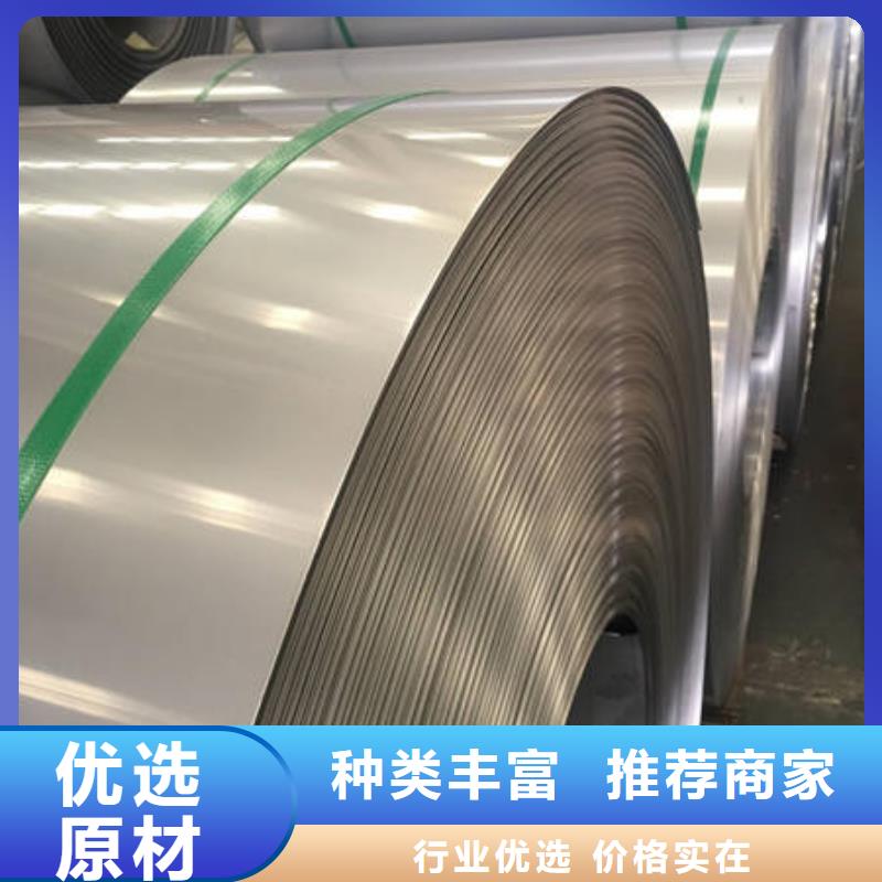 不锈钢板不锈钢无缝管型号全价格低