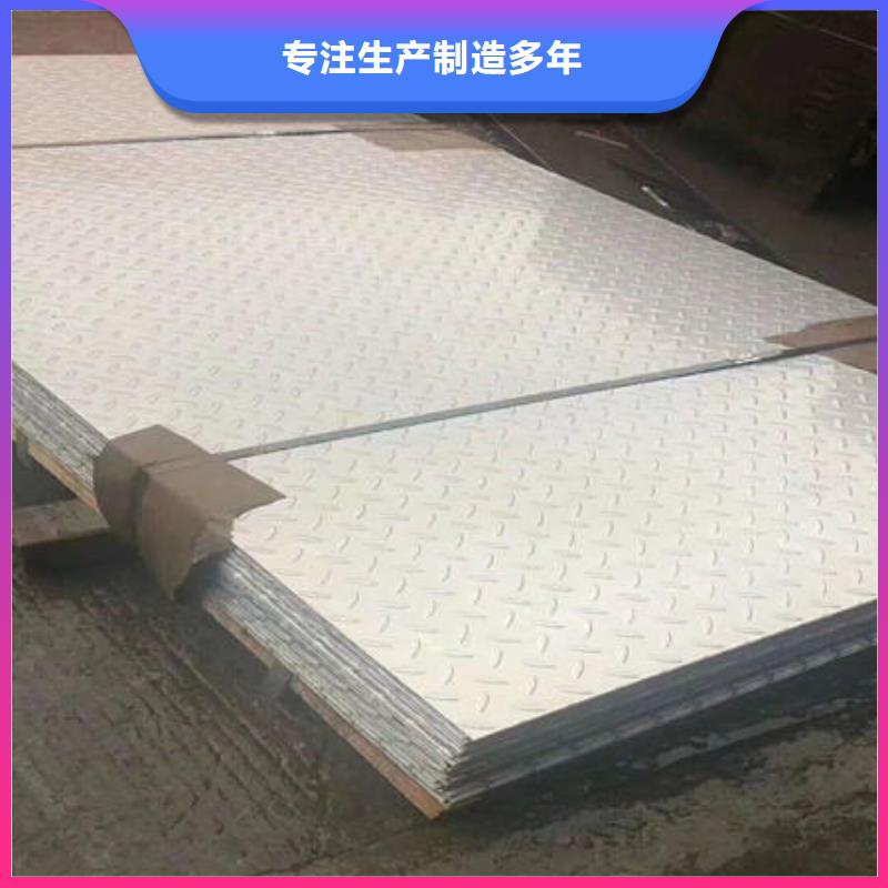 不锈钢板304不锈钢拉丝板行业优选