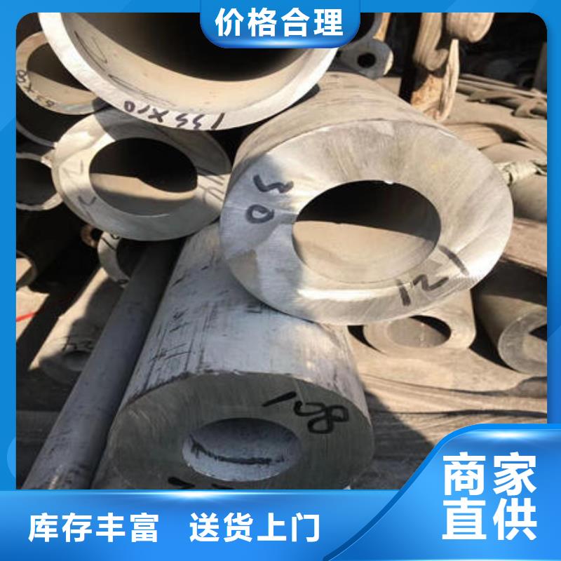 不锈钢无缝管不锈钢卷多年行业经验