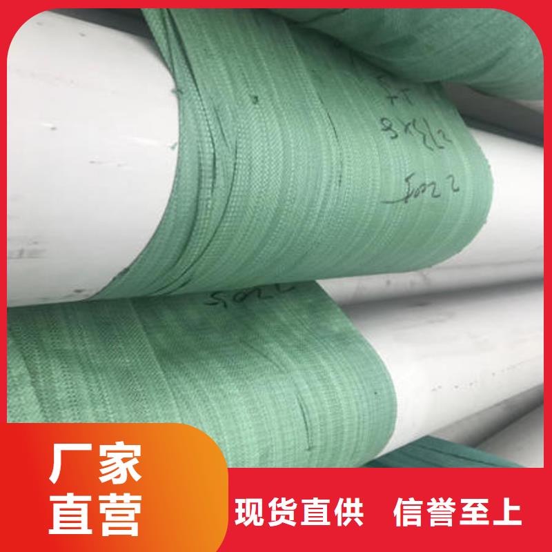不锈钢无缝管不锈钢卷多年行业经验