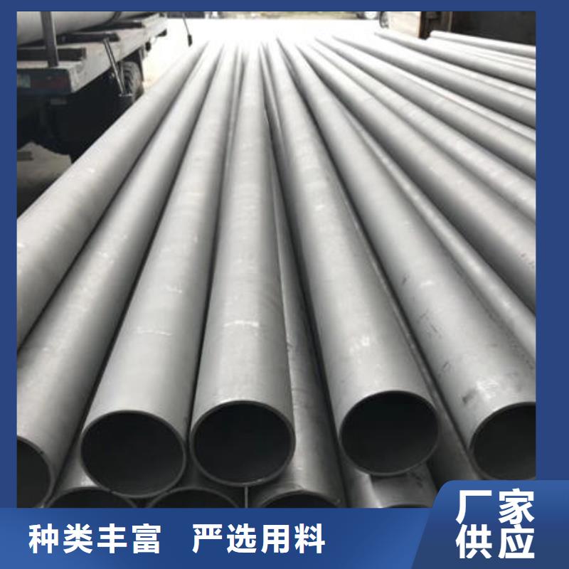 【不锈钢无缝管】 316不锈钢管价格透明