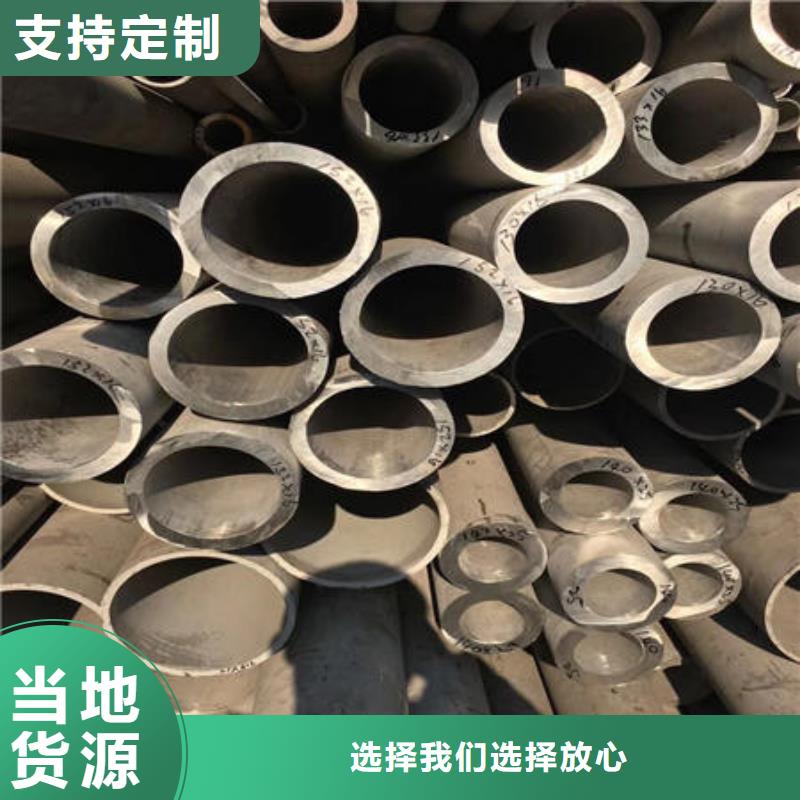 不锈钢无缝管不锈钢卷来图定制