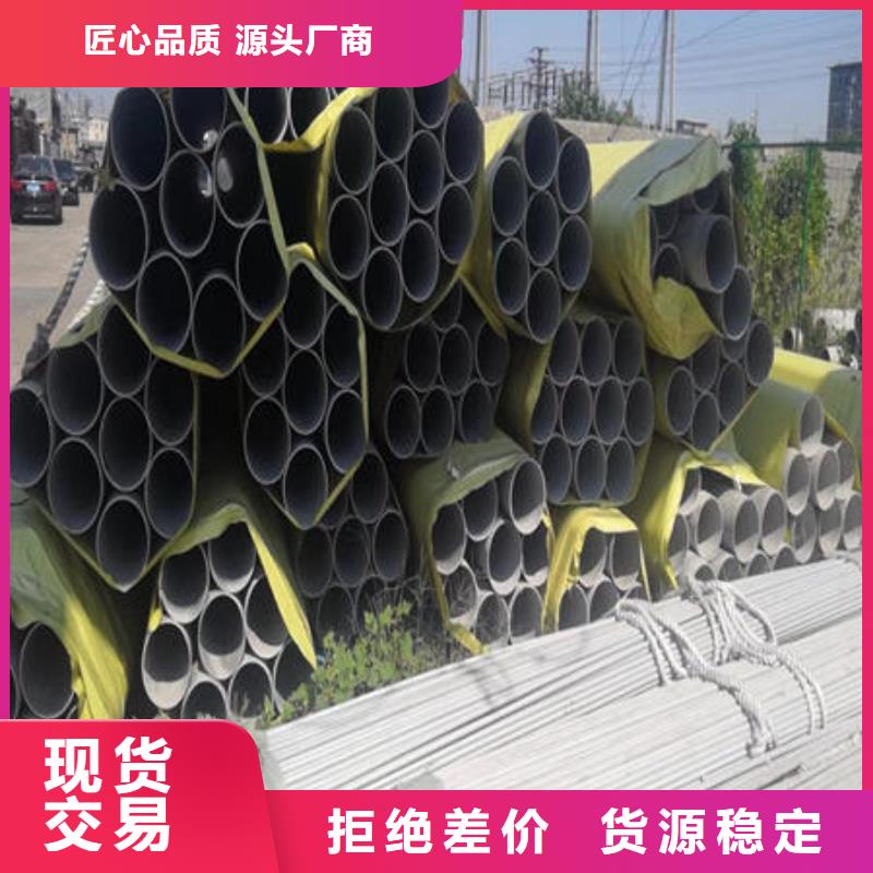 不锈钢无缝管拒绝中间商