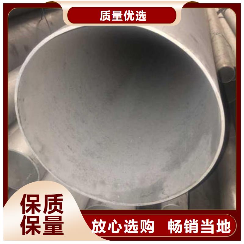 不锈钢无缝管304不锈钢拉丝板发货迅速
