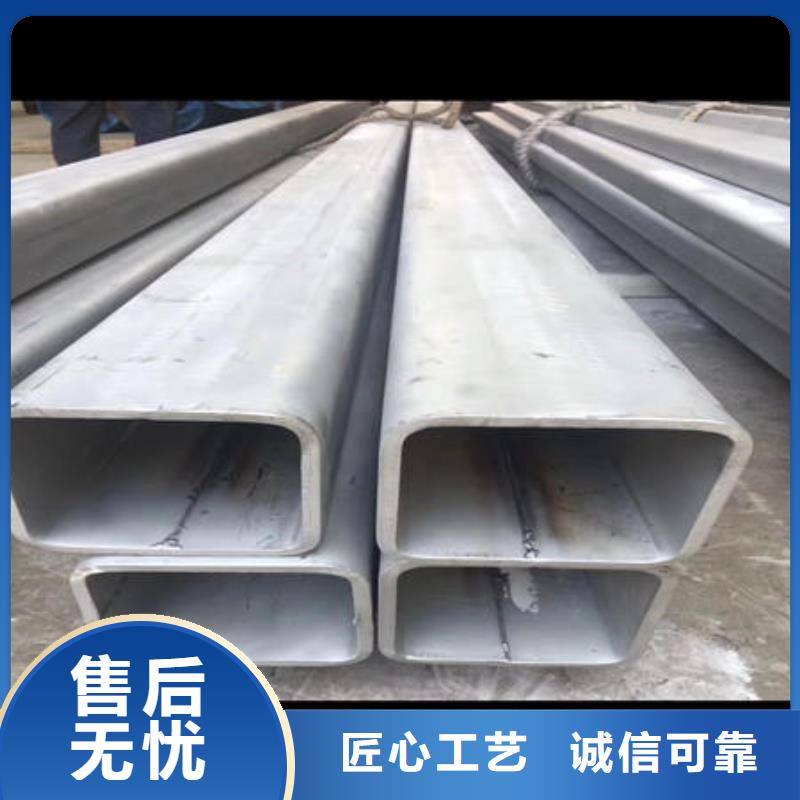 不锈钢无缝管不锈钢卷多年行业经验