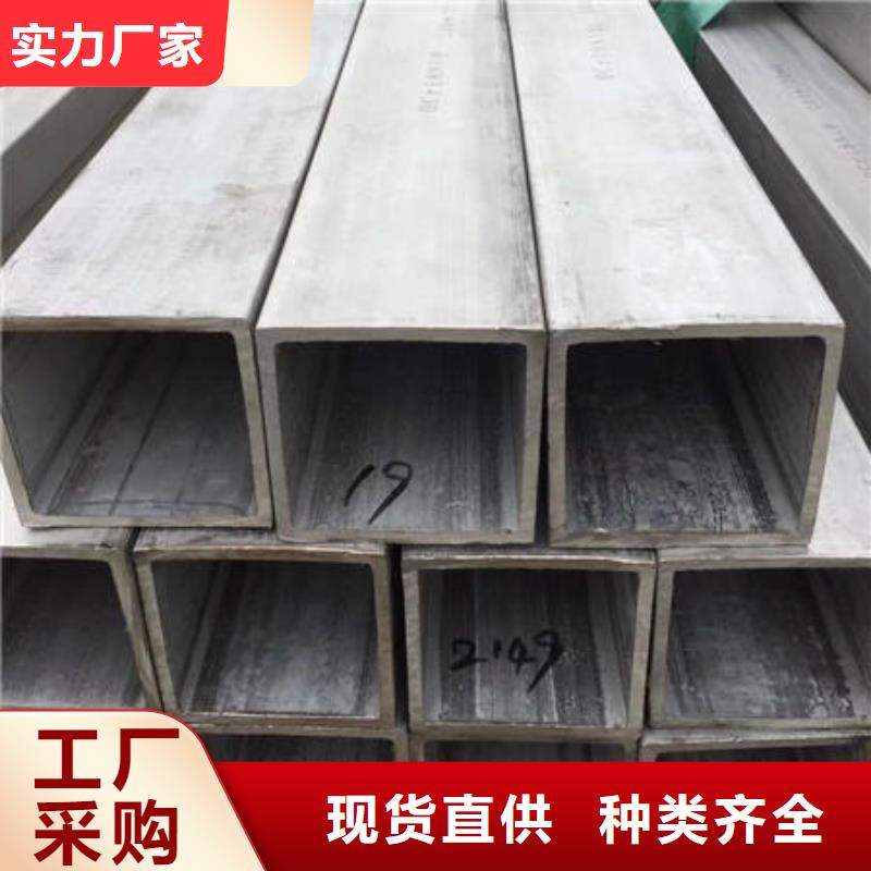 不锈钢无缝管_【不锈钢镜面管】选择我们选择放心