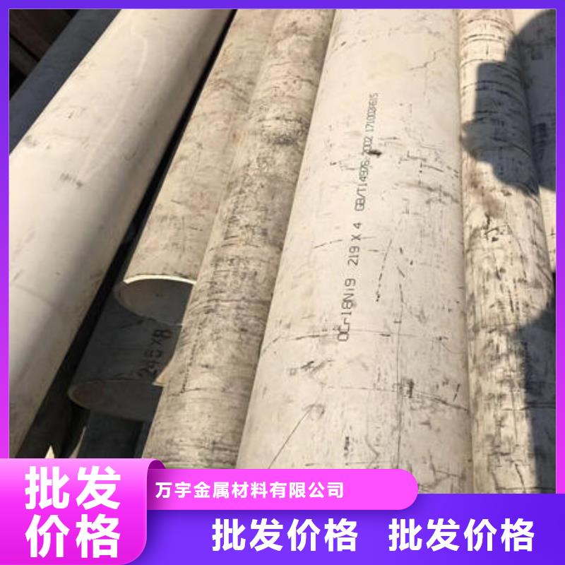 不锈钢无缝管不锈钢卷多年行业经验