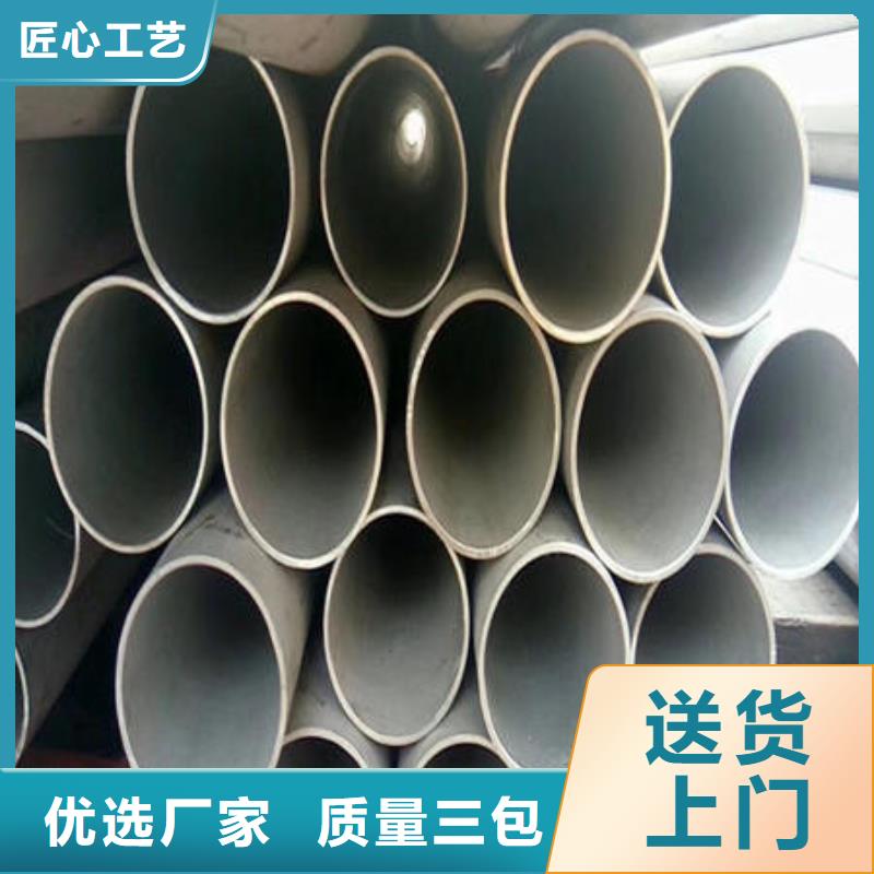 不锈钢无缝管316不锈钢管支持大批量采购