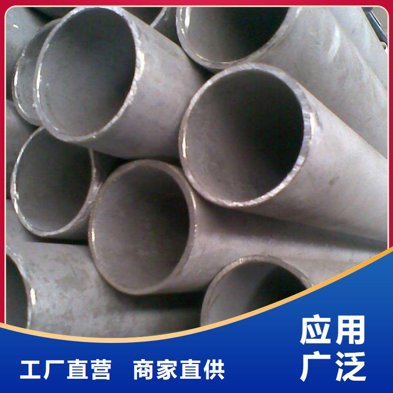 普宁|榕城|湛江|河源|汕尾|东莞|珠海|佛山|梅州琪钰【 无缝管 型材品质无所畏惧】