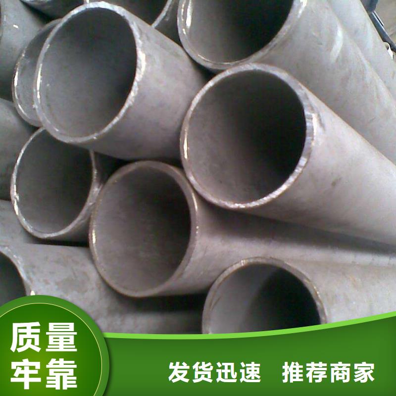 无缝管-光伏支架全新升级品质保障