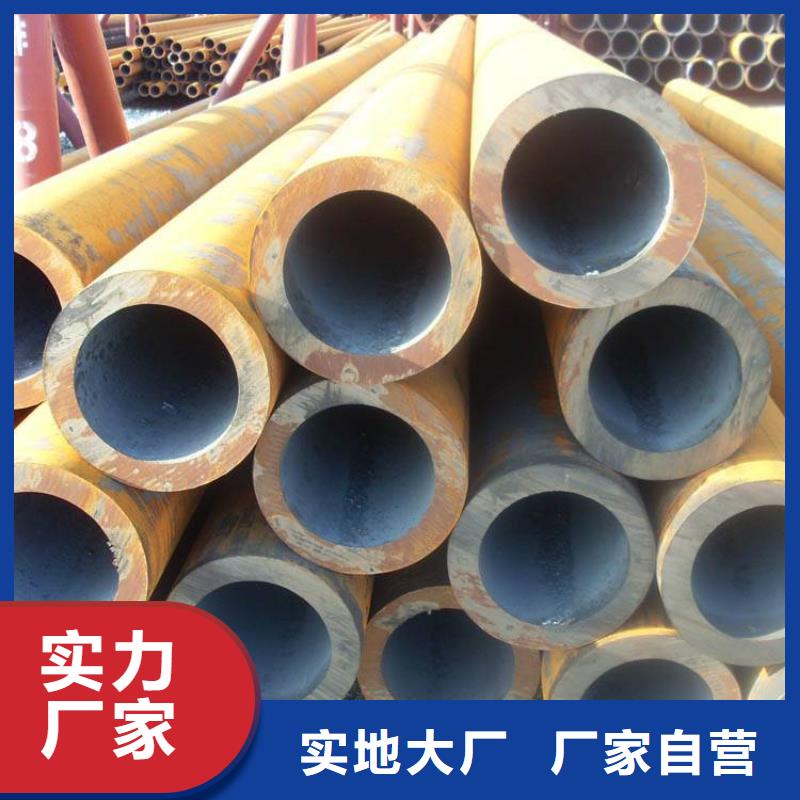 普宁|榕城|湛江|河源|汕尾|东莞|珠海|佛山|梅州琪钰【 无缝管 型材品质无所畏惧】