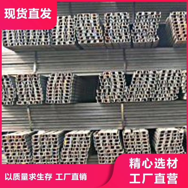 槽钢管材极速发货