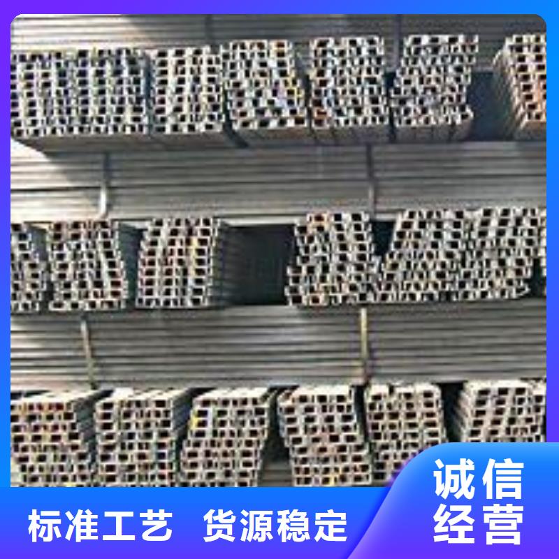 槽钢-无缝管实力工厂