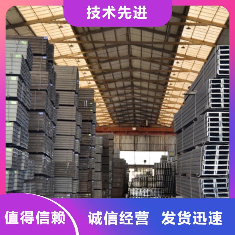 槽钢方矩管产地直销