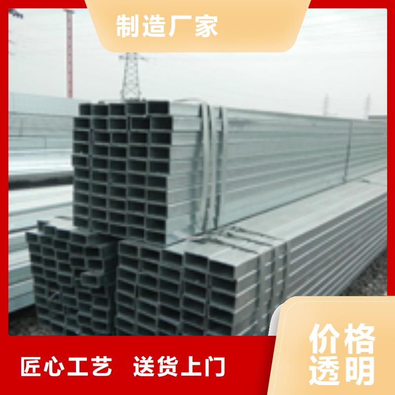 槽钢_型材海量库存