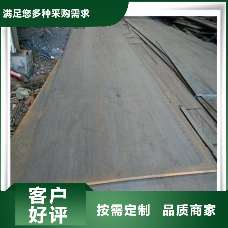 中厚板有色金属一站式采购商