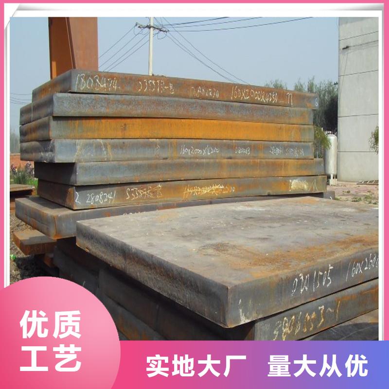龙游|衢江|舟山|嘉兴|湖州|杭州|温州|宁波中厚板【有色金属】厂家批发价-琪钰钢铁贸易(衢州市分公司)