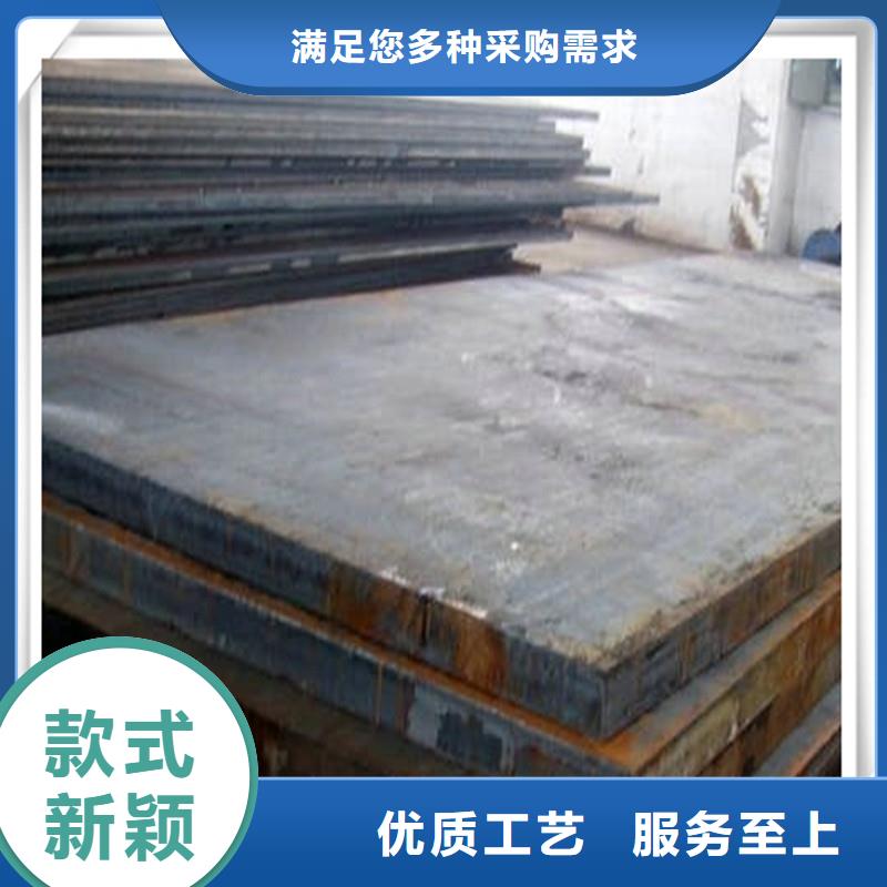 中厚板有色金属保质保量