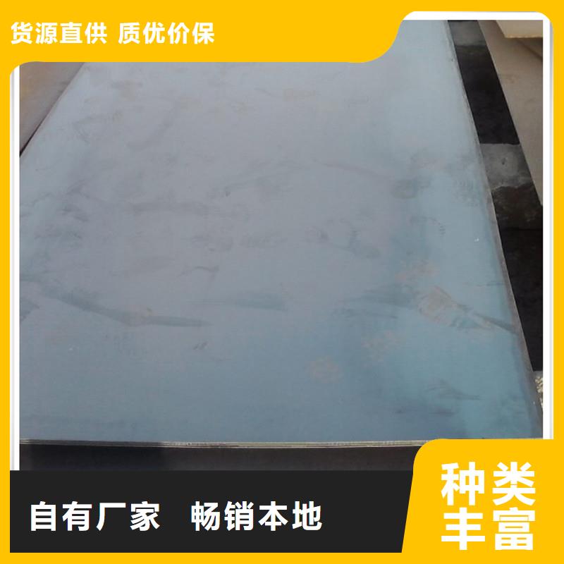 中厚板_光伏支架现货采购